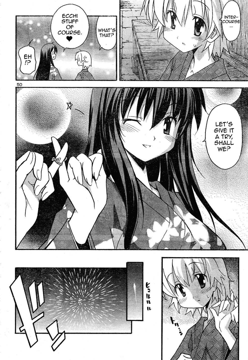 Aki-sora [ecchi] Chapter 3000 Page 108